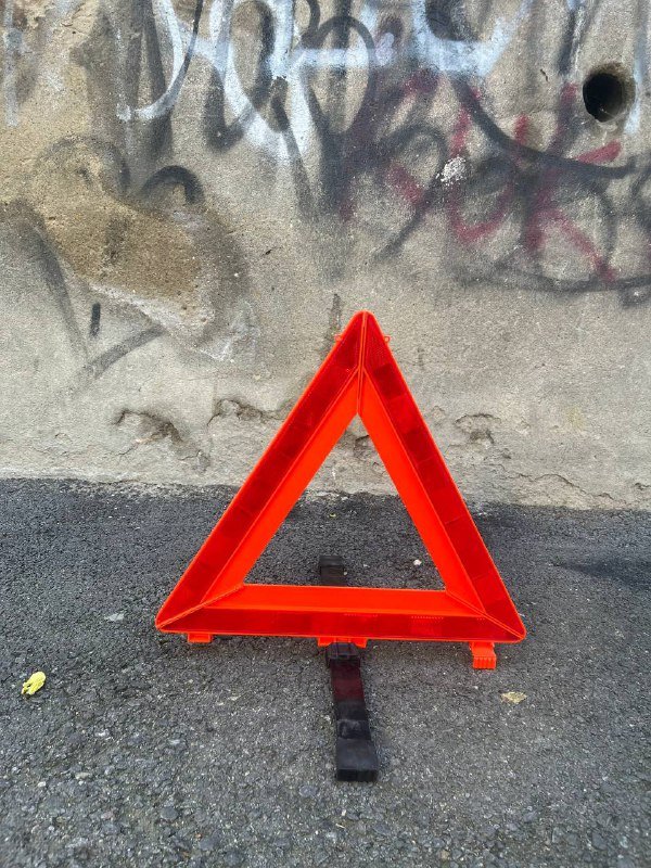 Знак аварийной остановки 3