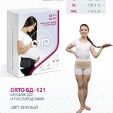 Новый бандаж 5