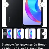 Honor X5 2