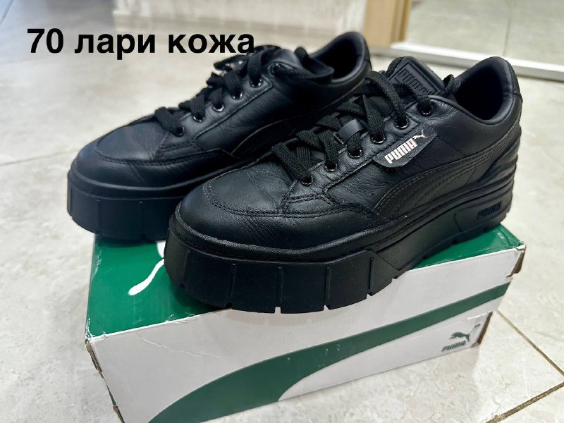Джинсы, толстовки Puma, кроссовки Puma, кожаная косуха 3