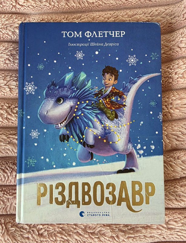 Набор из 12 шт детских книг на английском