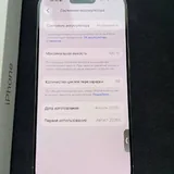 iPhone 17 Sage (E-Sim) 3
