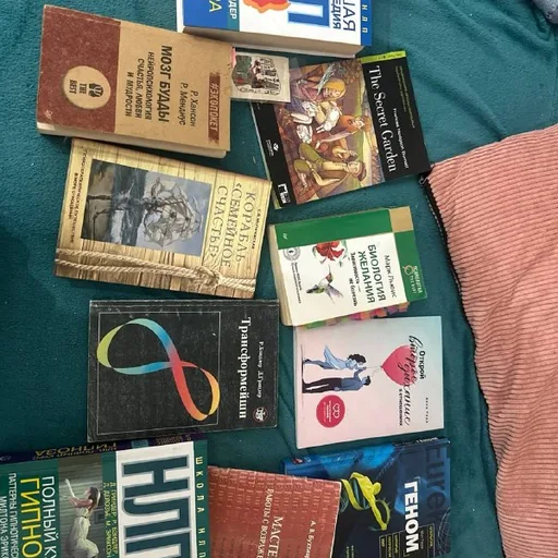 Книги по НЛП, психологии, биологии и английскому языку