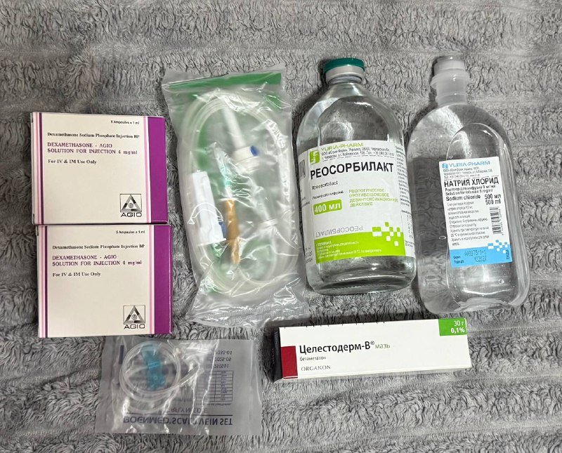 Реосорбилакт, Натрий хлорид, Целестодерм-В, Дексаметазон