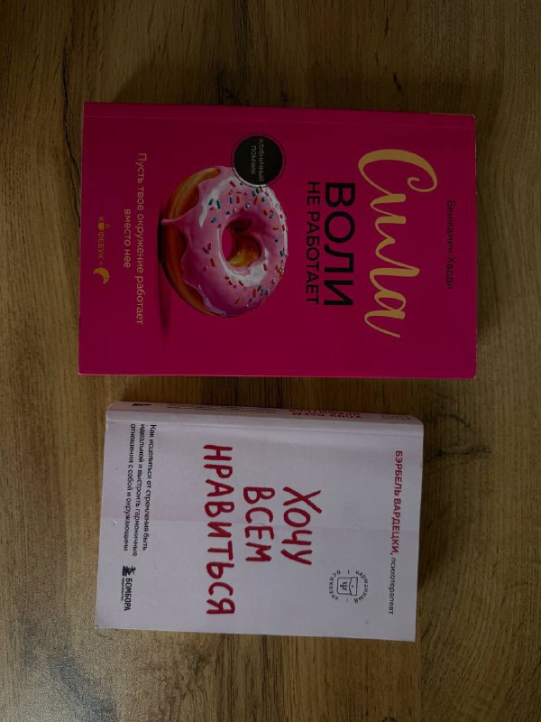 Детский стульчак на унитаз, книги, детские сандали, комбинезон для фитнеса, женская блузка, джинсовая куртка, кожаное платье 6