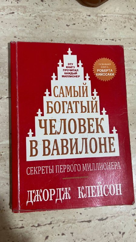 Книги разных жанров 4