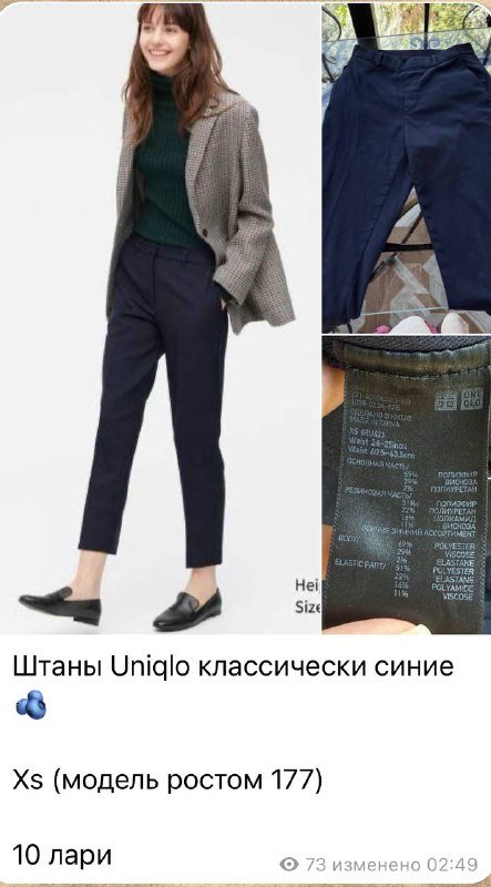 Электронные часы, чёрная кофта, штаны Uniqlo, платье SHEIN, спортивный костюм, лаковые ботильоны 3