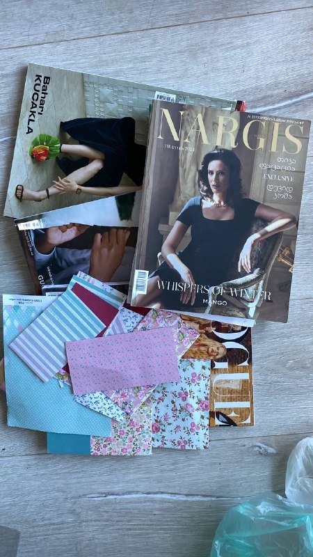 Журналы и бумаги для коллажей