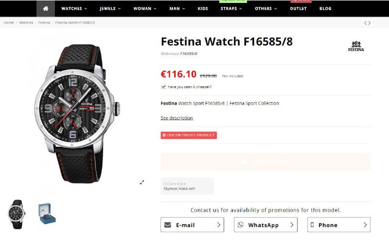 Часы Festina F16585 с ремешком 5