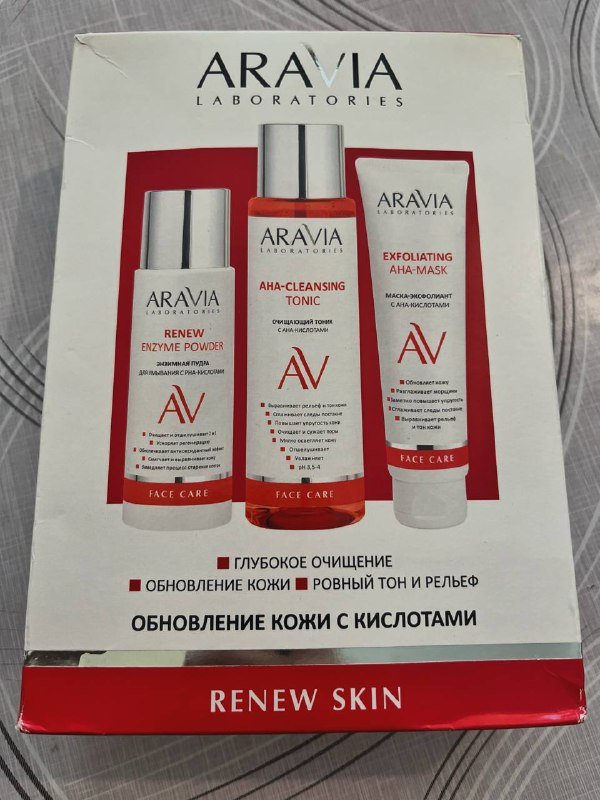Набор для обновления кожи с кислотами Aravia Laboratories
