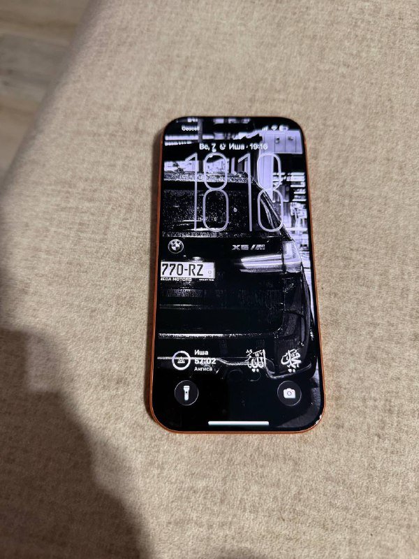 iPhone 17 Pro 256 GB