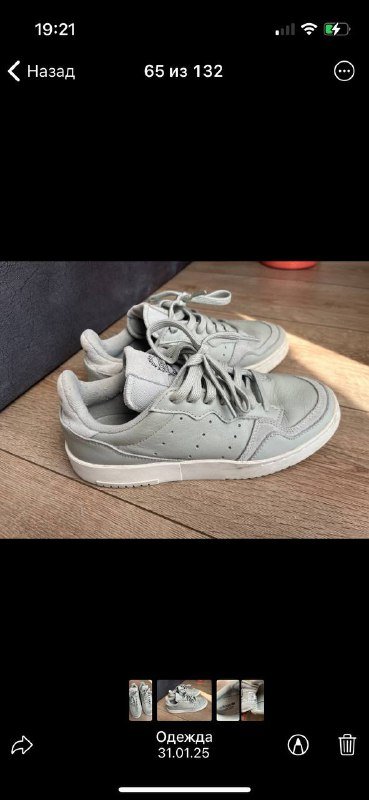 женская обувь, куртка, платье, пиджак, брюки, свитера, спортивный костюм 6