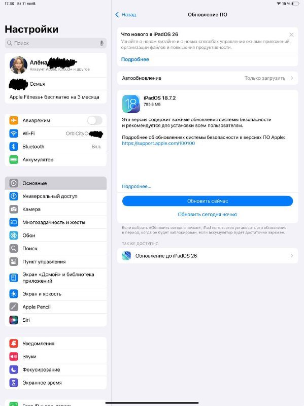 iPad Pro 12.9 (4th gen) 128GB, Apple Pencil, чехол, защитное стекло 3