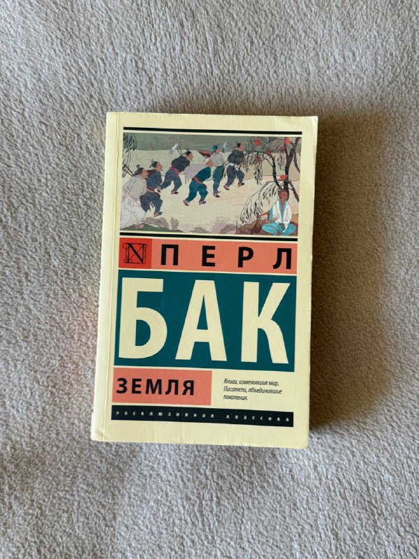 Книги разнообразных авторов и жанров 7