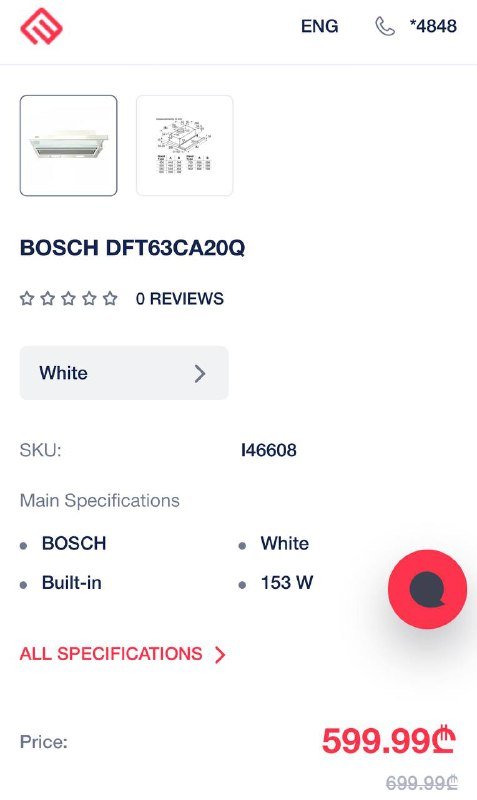 Вытяжка Bosh DFT63CA20Q новая на гарантии 2