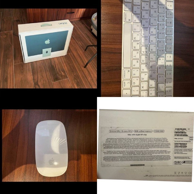 Apple iMac computer with accessories