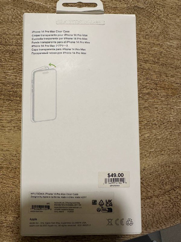 Чехол на iPhone 14 Pro Max 2