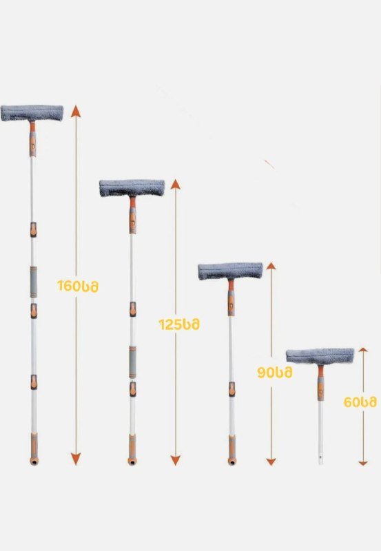 Комплект для мойки стекол с удлиняющейся ручкой