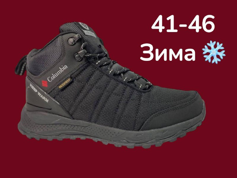 Зимние мужские ботинки Columbia, размеры 41-46 5