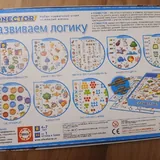 Электровикторина, Бинго 2