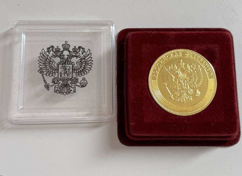Золотая медаль