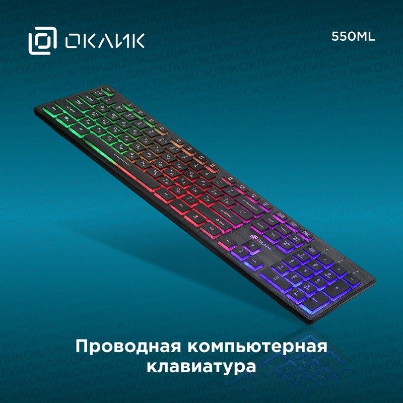 Клавиатура Oklick 550ML русская раскладка черная USB