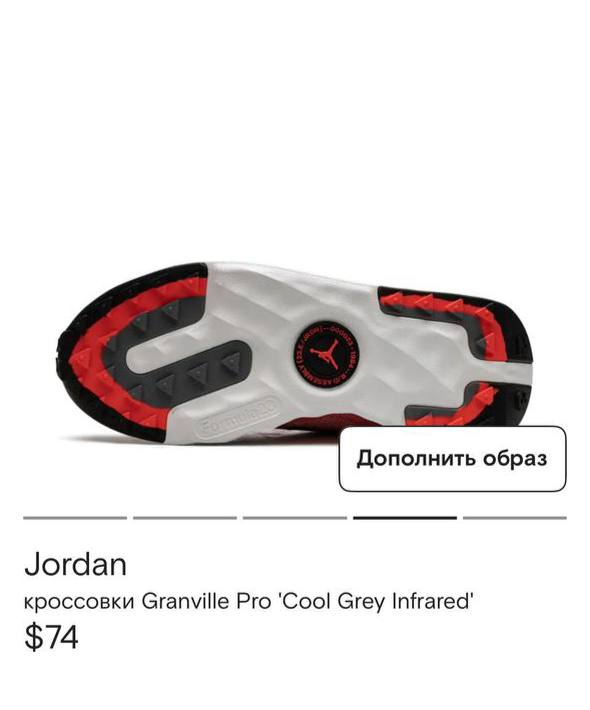 Мужские кроссовки Jordan 44 размер 3