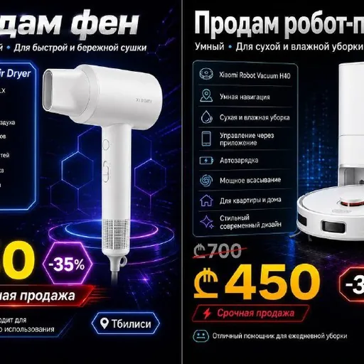 Робот пылесос Xiaomi H40