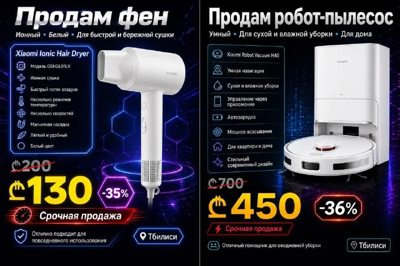 Робот пылесос Xiaomi H40 1
