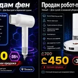 Робот пылесос Xiaomi H40 1
