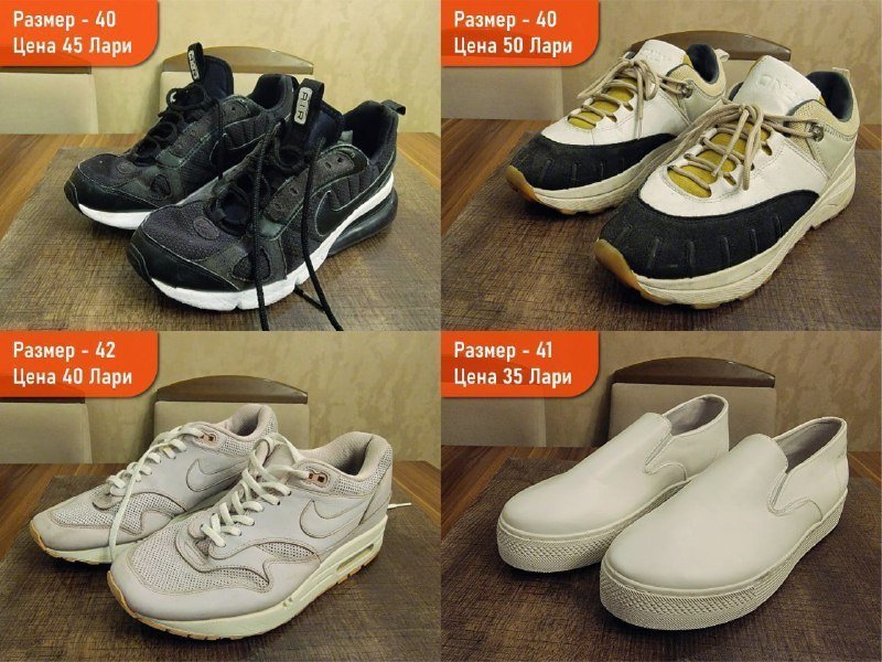 Мужская обувь 40-42.5 оригинальная Nike Adidas Asics Sketchers Puma 2