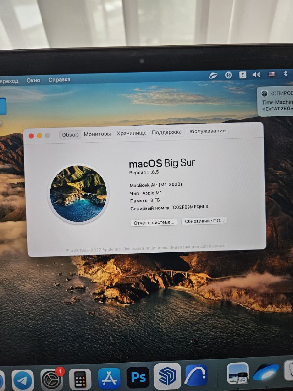 MacBook Air M1, 8GB/256GB, идеальное состояние 8