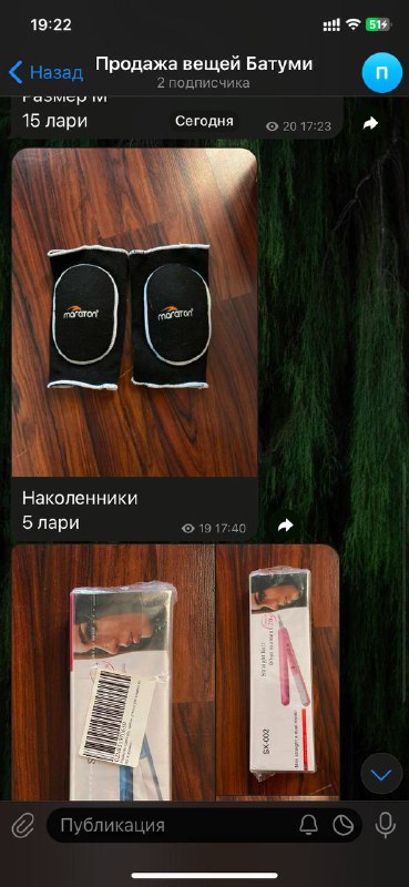 Одежда, вещи для дома, косметика, акваснаряжение 4