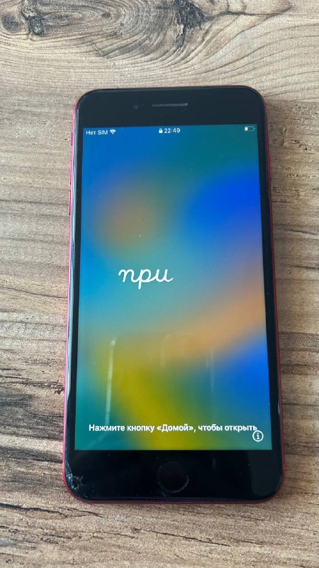 iPhone 8 Plus 64GB, battery 72% 2