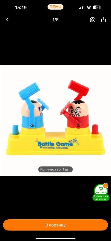 Настольные игры для детей и взрослых 10