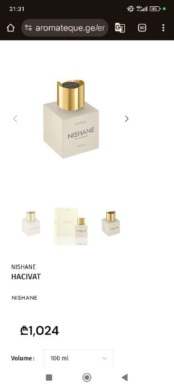 Оригинальные духи Nishane Hacivat 100 мл 2