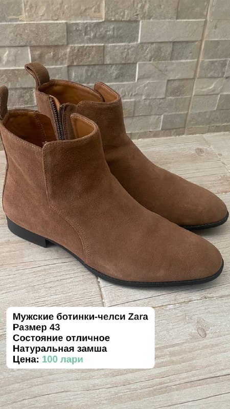 распродажа одежды пальто куртка платье юбка 7