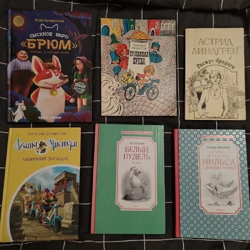 Книги