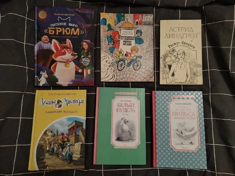 Книги