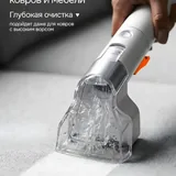 Моющий пылесос 2