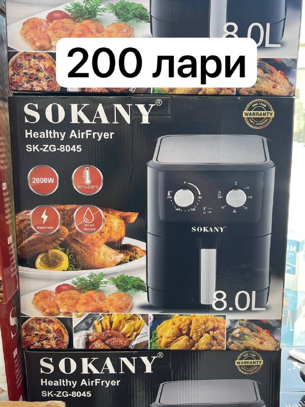 Сковородки, кастрюли, чайники, миксеры, мясорубки, микроволновка, блендеры 2