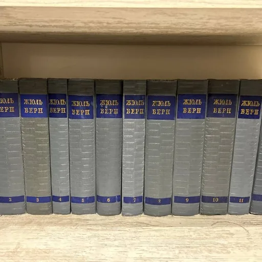 Собрания сочинений Чарльза Диккенса, Жюля Верна и других авторов