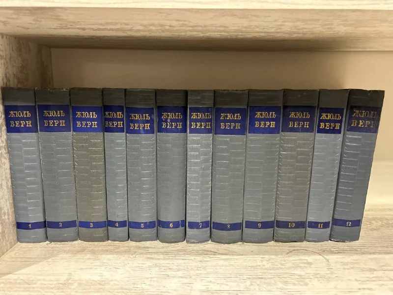 Собрания сочинений Чарльза Диккенса, Жюля Верна и других авторов 1