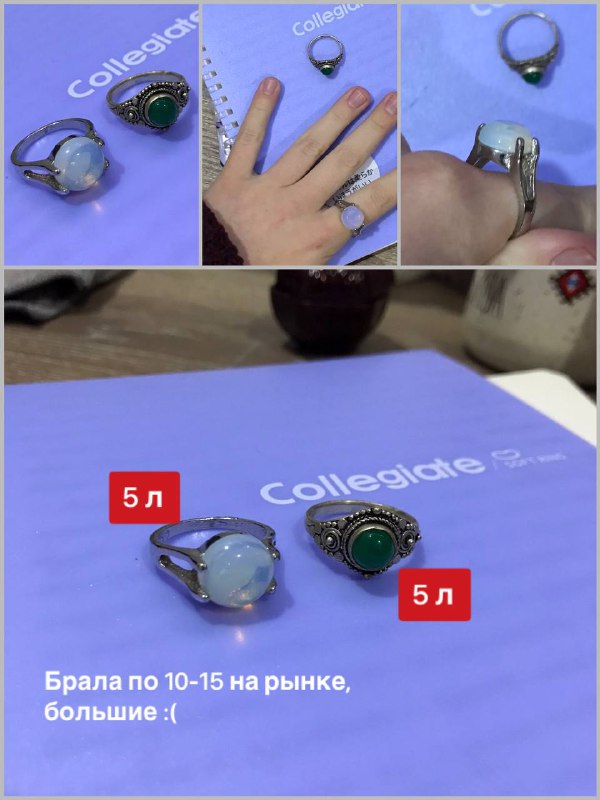Дождевик, серьги, кольца, кружка, часы, шкатулочка, бинт, бусинки 4