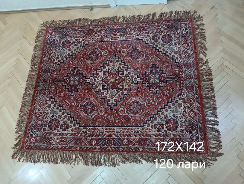 Ковры 3