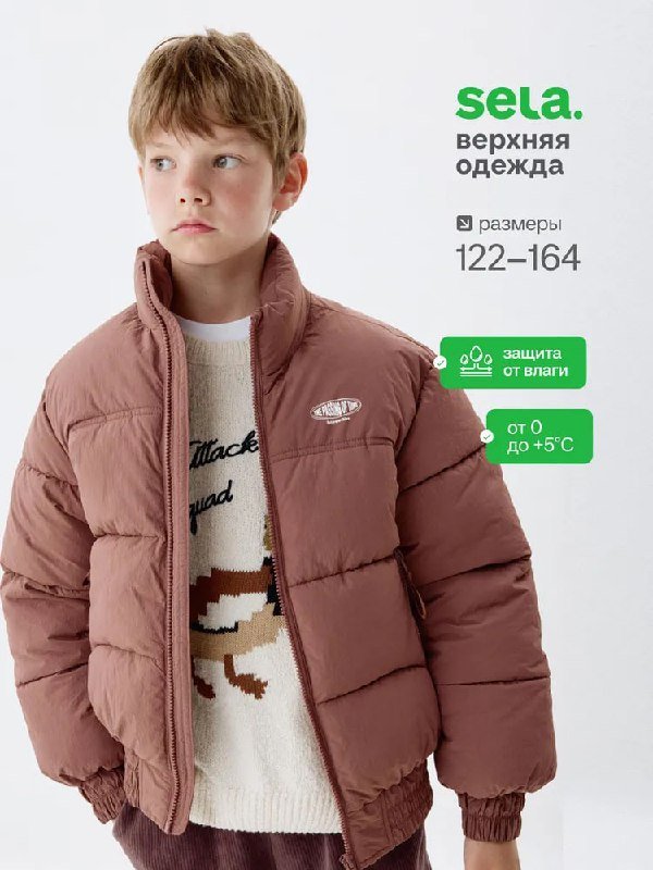 Куртка SELA kids на мальчика размер 158