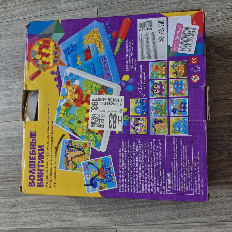 Планшеты для малышей и обучающие игры Азбукварик в комплекте 5