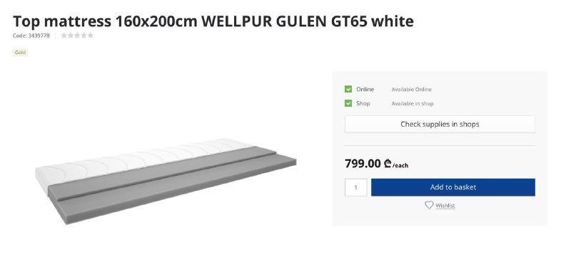 Ортопедический матрас 160x200см с эффектом памяти