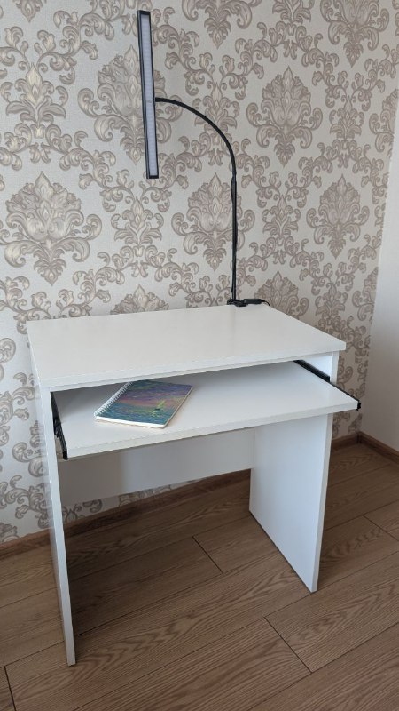 Стол