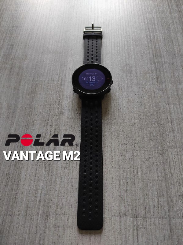 Спортивные часы Polar Vantage M2, Смарт-часы Amazfit T-Rex, Электробритва Braun Series 5